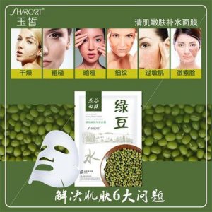 玉皙五谷面膜OEM代加工