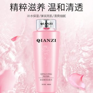 倩滋清瑩嫩滑柔膚水貼牌定制代加工