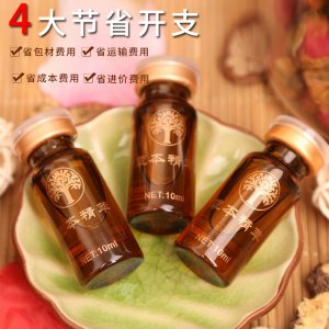 廣州醫(yī)美化妝品科技有限公司