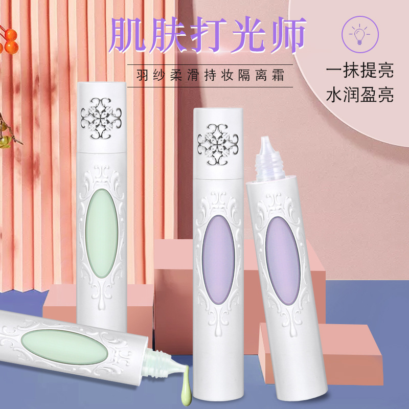 韓奈兒隔離霜貼牌OEM/ODM