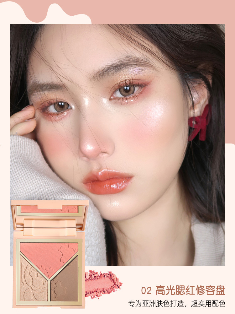 瑾萱三色高光修容腮紅OEM代加工