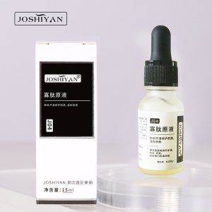JOSHIYAN寡肽修護(hù)原液OEM/ODM定制代加工