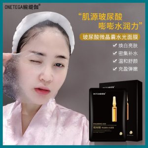 玻尿酸微晶囊面膜貼牌OEM/ODM