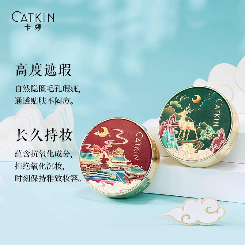 卡婷春江花月夜氣墊BB霜可OEM/ODM代工