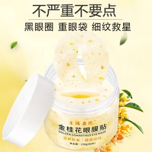 廣州琴朵生物科技有限公司