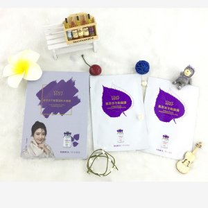 櫻姿蜜語紫蘇凍干粉瀅潤補(bǔ)水面膜貼牌定制代加工