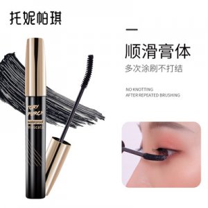 廣州斯琪娜化妝品有限公司