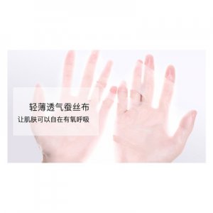 粹補水保濕面膜貼牌OEM/ODM