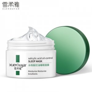 雪柔雅水楊酸涂抹面膜OEM/ODM定制代加工