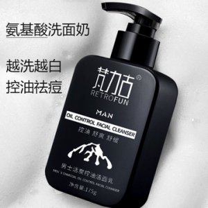 男士洗面奶氨基酸OEM/ODM定制代加工