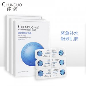 爆款富勒烯補(bǔ)水修復(fù)面膜OEM/ODM代加工