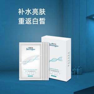 亮膚面膜男士補(bǔ)水貼牌OEM/ODM