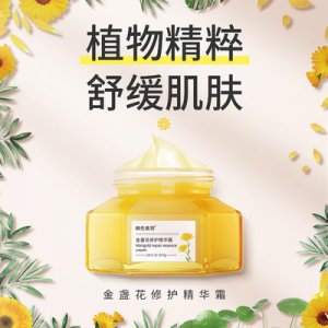 廣州樸顏生物科技有限公司