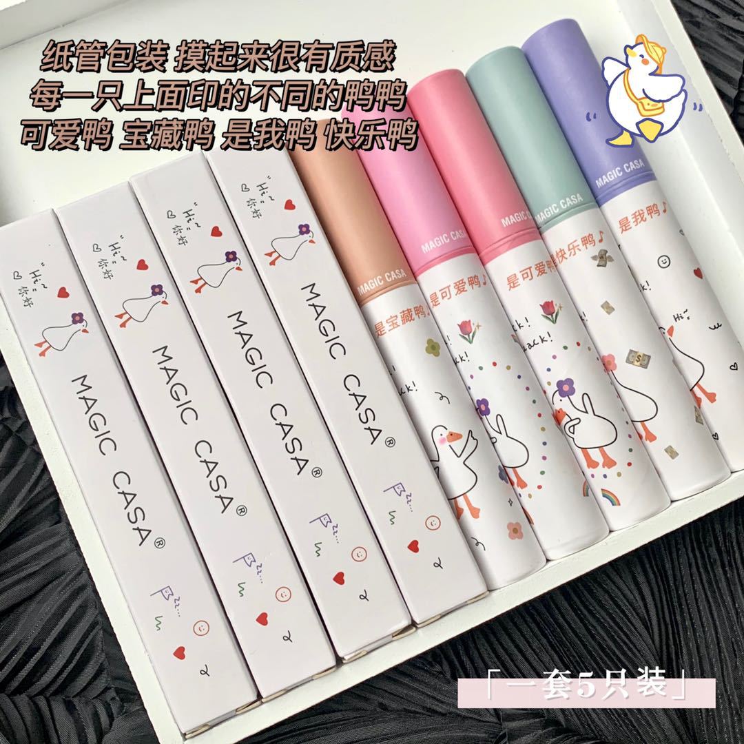 鴨鴨唇釉O(shè)EM/ODM代加工