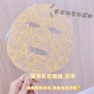 修護(hù)蕾絲面膜OEM代加工