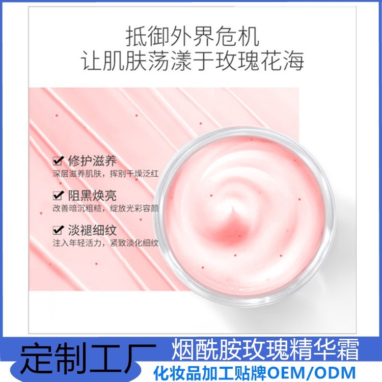 嘉泰醫(yī)美（廣州）生物科技有限公司
