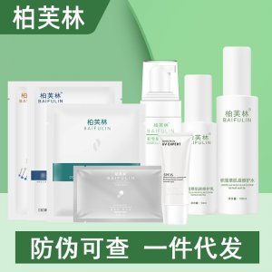 仙人掌殼聚糖眼膜可OEM/ODM代工
