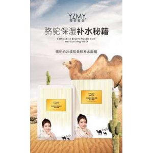 廣州市閱菡美化妝品有限公司