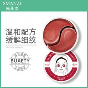 施蔓姿紅參凝膠眼貼膜貼牌定制代加工