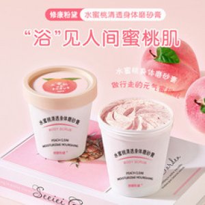 水蜜桃磨砂膏去雞皮全身去角質(zhì)貼牌OEM/ODM