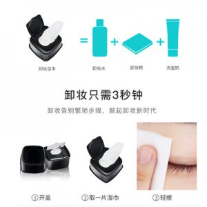 玻尿酸保濕卸妝可OEM/ODM代工