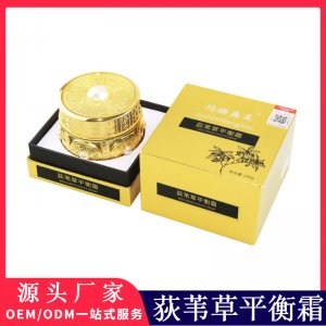 荻葦草荷爾蒙平衡霜OEM/ODM定制代加工