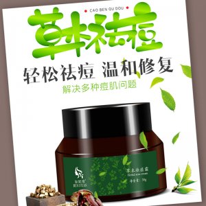 廣州雅嵐化妝品有限公司