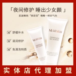 浙江中科肽美生物醫(yī)藥有限責(zé)任公司