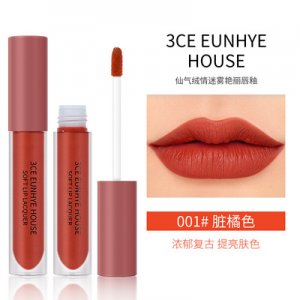 迷霧艷麗唇釉啞光OEM代加工