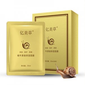 補(bǔ)水面膜OEM代加工