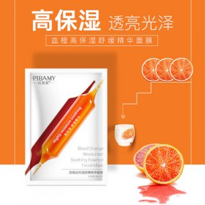 廣州潔珀化妝品有限公司