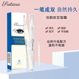 雙眼皮定型霜可OEM/ODM代工