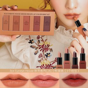 啞光口紅五件套貼牌定制代加工