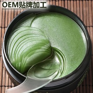 海藻補(bǔ)水護(hù)眼貼膜OEM代加工