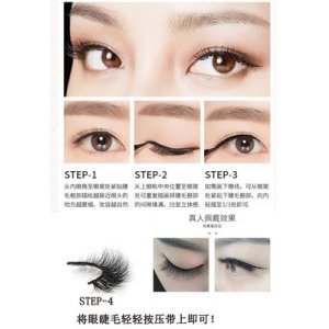睫毛筆不暈染多功能OEM代加工
