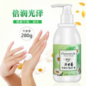 洋甘菊按壓式護手霜貼牌OEM/ODM