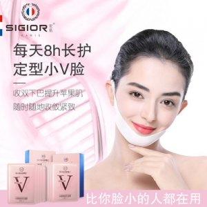 小v臉面膜水凝膠貼牌OEM/ODM
