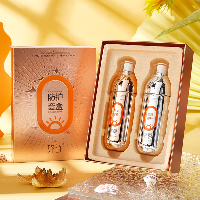 妳尊零感冰透防護(hù)套盒OEM代加工