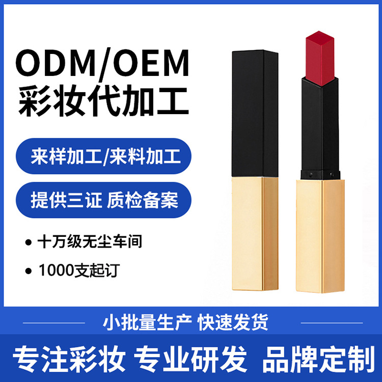 雅洋化妝品(杭州)有限公司