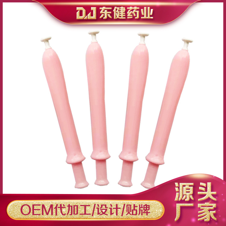 女性私護凝膠滋潤保養(yǎng)貼牌定制代加工