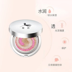 瑜香流光BB霜貼牌定制代加工