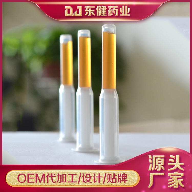 女性私密私護抑菌凝膠OEM/ODM定制代加工