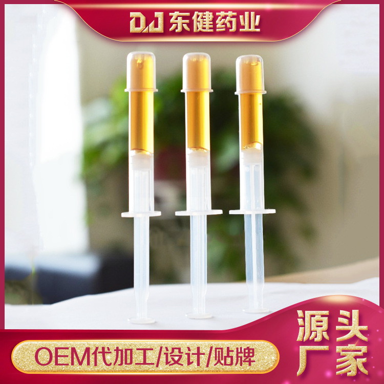 生物肽婦科凝膠加工女性私密保養(yǎng)可OEM/ODM代工