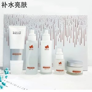 水乳護膚品套裝男女士貼牌OEM/ODM