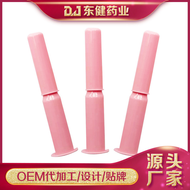 私處護理凝膠婦科凝膠菌可OEM/ODM代工