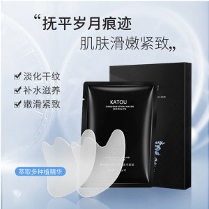 微晶法令紋貼可OEM/ODM代工