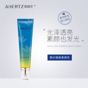 廣州澳赫芝生物科技有限公司