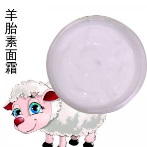 羊胎素面霜OEM/ODM定制代加工