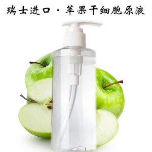 蘋(píng)果干細(xì)胞淡化細(xì)紋原液OEM/ODM定制代加工