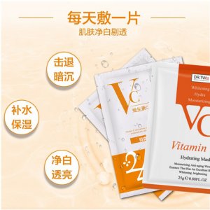 VC面膜OEM/ODM定制代加工